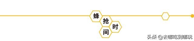 299元抢湖景酒店双床房,湖南郴州莽山酒店团购