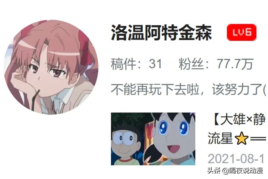 b站十大镇站之宝鬼畜,b站十大鬼畜镇站之宝