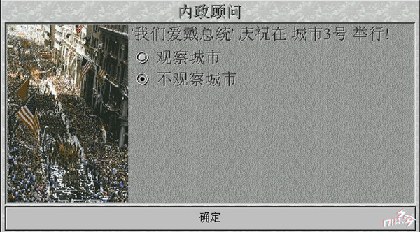文明系列游戏玩得最长的一局,文明系列也是很经典的策略游戏了