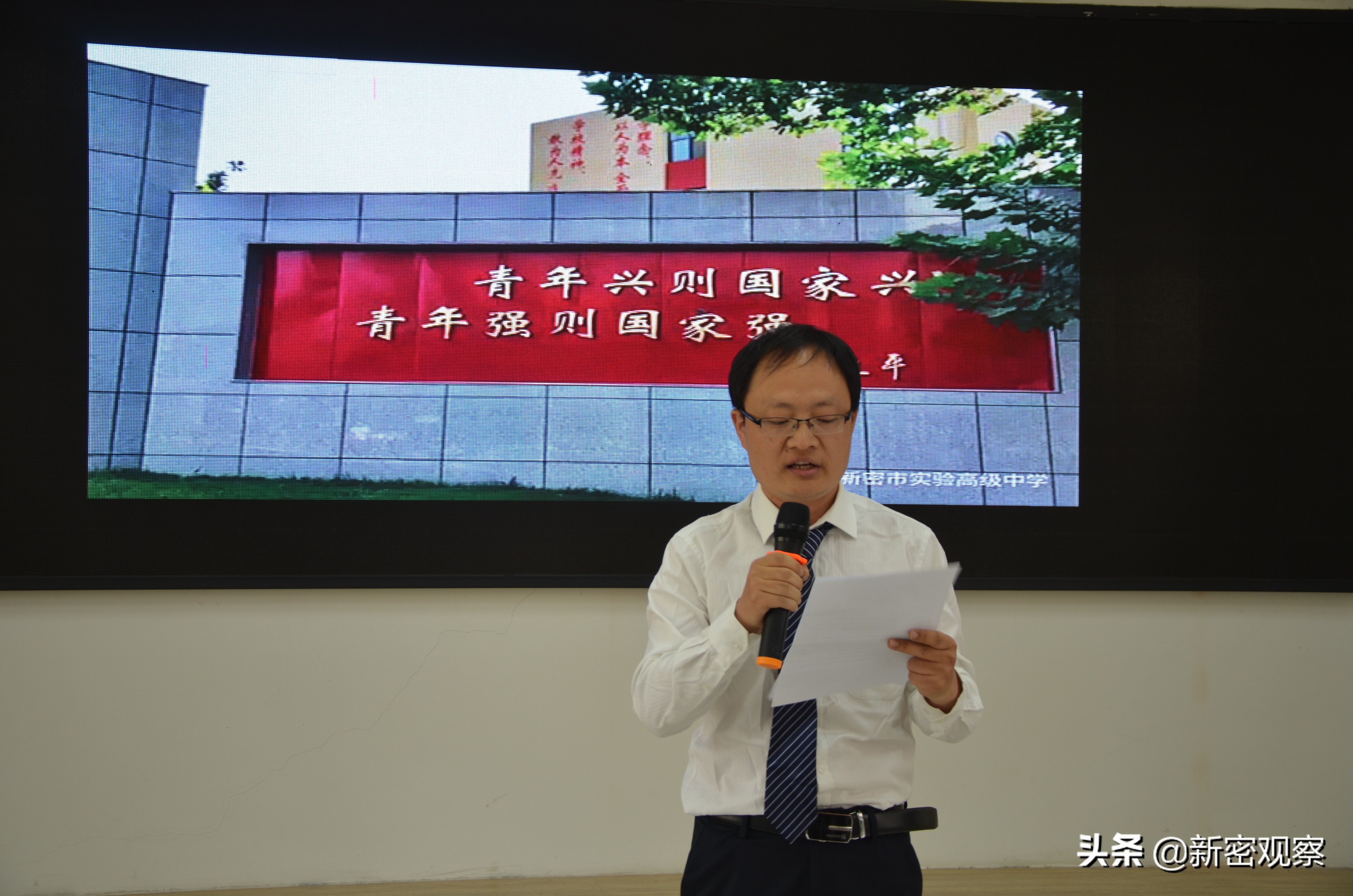 学校评选文明教师文明学生方案,文明班级和文明教师二选一