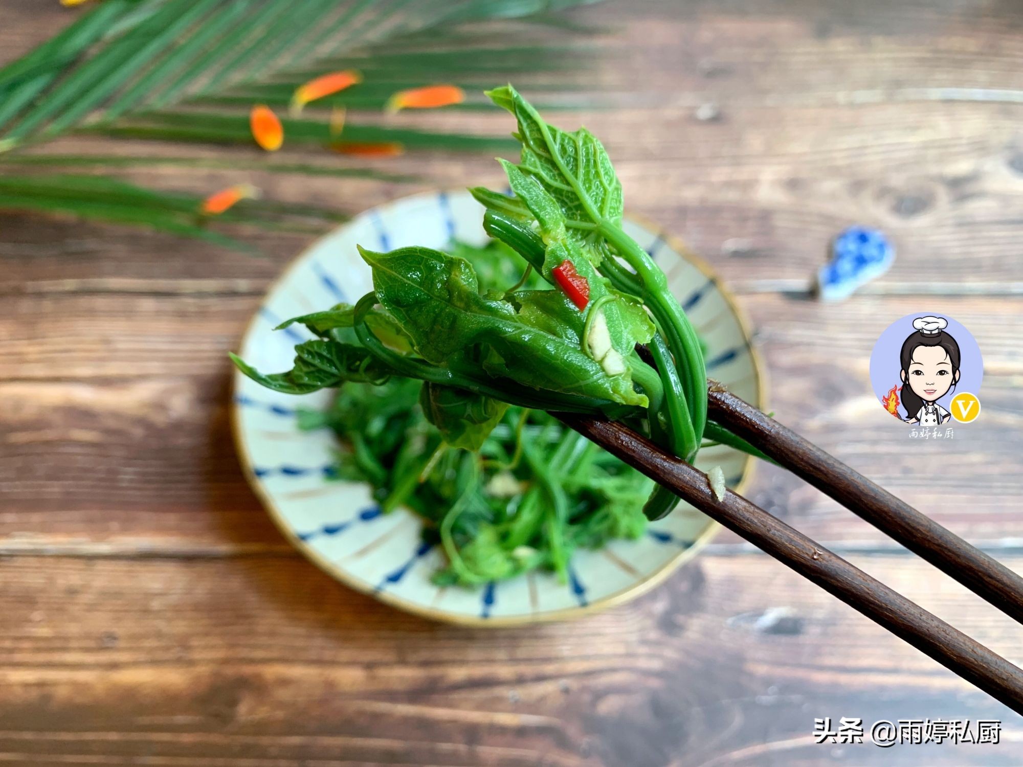 秋天全家人就馋这菜简单一拌,夏天此菜别错过拌一拌清爽可口