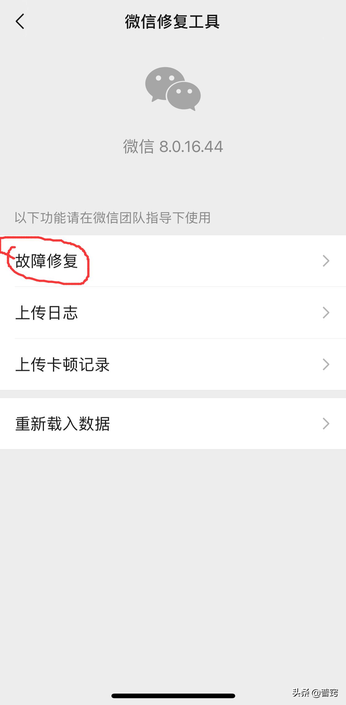 如何恢复7天前的微信聊天记录,怎样恢复最近三年的微信聊天记录