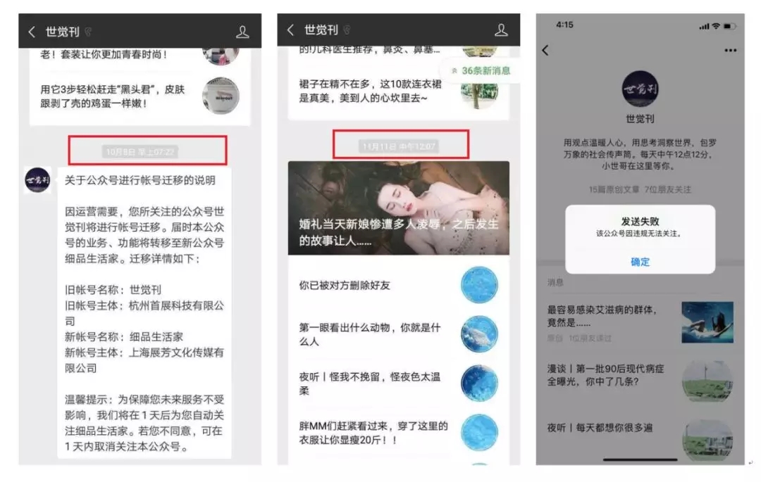 羊毛出在猪身上狗买单的商业模式,聚合支付赚钱方式