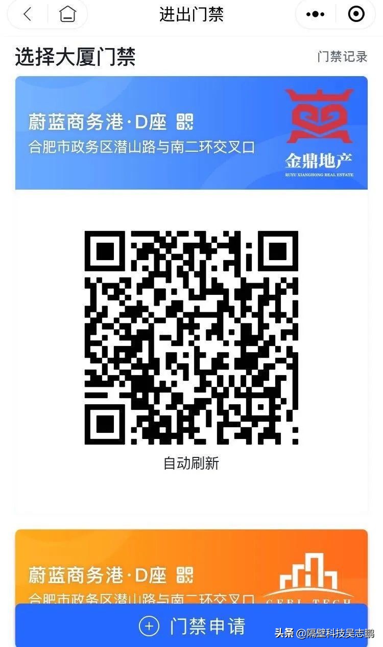 被疫情逐渐激发的潜能,受疫情影响新兴的行业