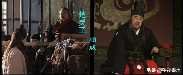 春秋时期的楚国是什么样子呢,春秋时期的楚国历史