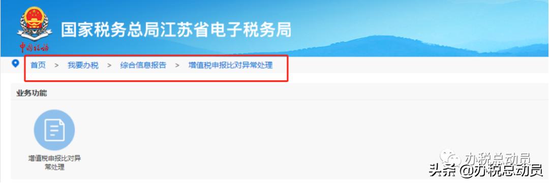 2021年9月申报期什么时候截止,南京9月申报期截止几号