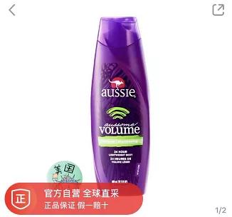 洗发产品红黑榜,全网最推荐的洗发产品