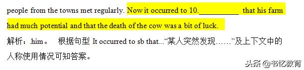 高考英语语法填空解题技巧或方法,高中英语语法填空解题技巧精讲