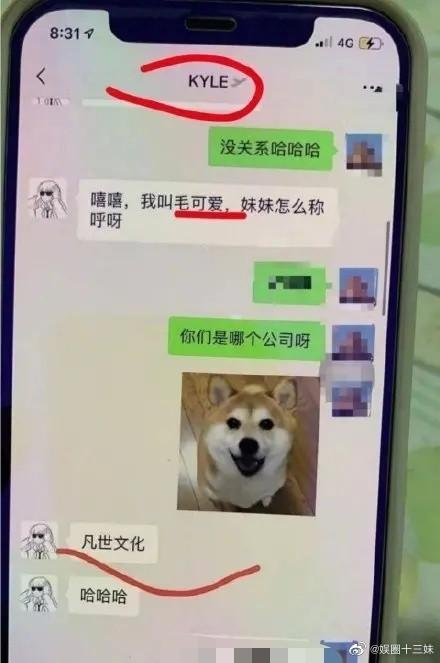 丧病升级!爆吴亦凡诱骗少女成产业链,团队拉皮条兄弟共享?