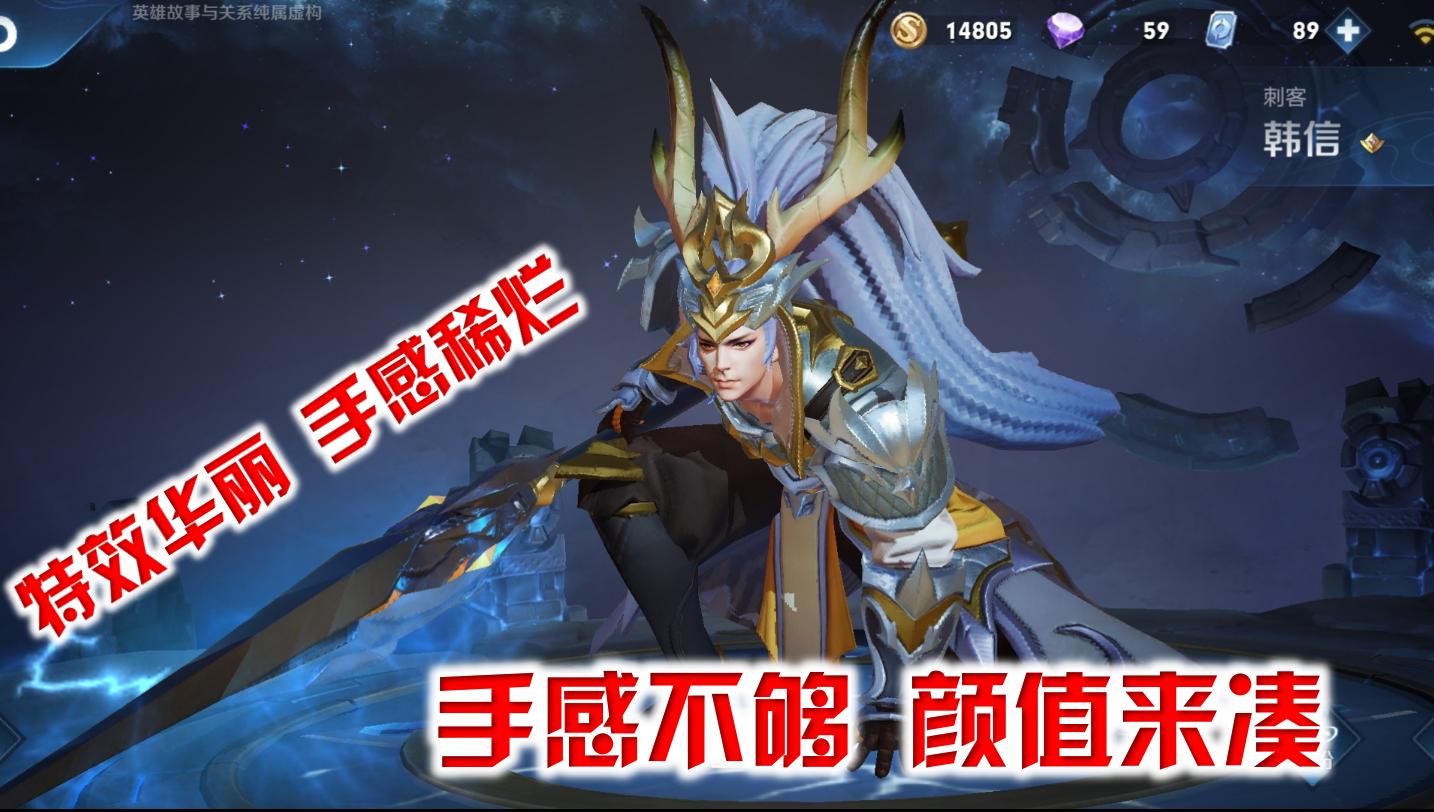 王者荣耀20款皮肤特效暗改,王者荣耀特效最炫几款皮肤