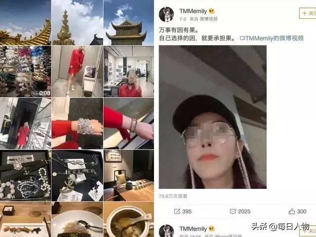 玛莎拉蒂醉驾案情,玛莎拉蒂醉驾案最终判决