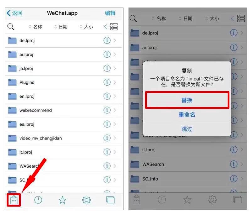 怎么修改微信铃声小米,微信怎么修改铃声ios音乐