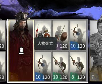 全面战争三国传奇难度区别,全面战争三国各个武将攻略