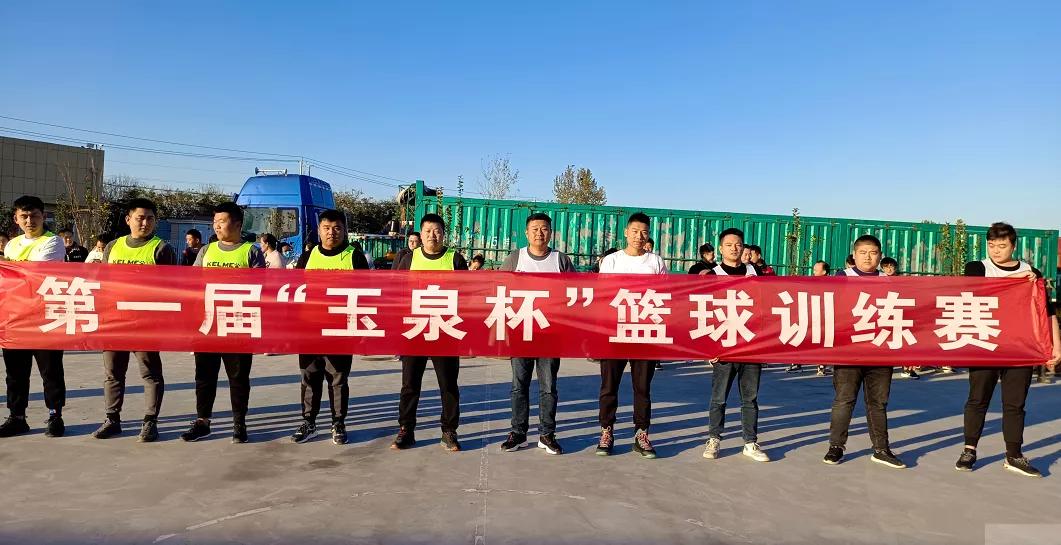 2017玉泉篮球赛,玉泉校区篮球赛