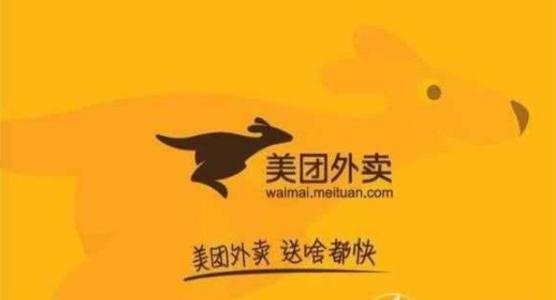 美团外卖回应高佣金被爆,美团外卖回应佣金已达承受极限