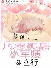 浓烈又激烈的军嫂小说，羞羞的老书虫看了还想看！