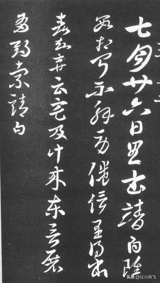 张金梁四体书论完整版,张金梁