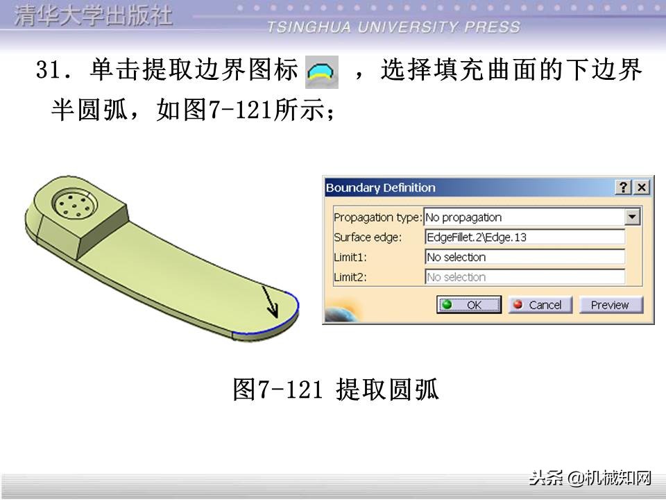 catia入门自学教程草图保存格式,catia基础入门完整免费视频教程