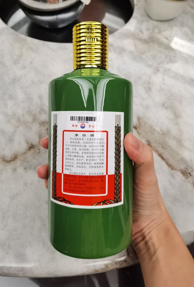 澳门茅台协会定制的茅台（绿茅）你喝过了吗