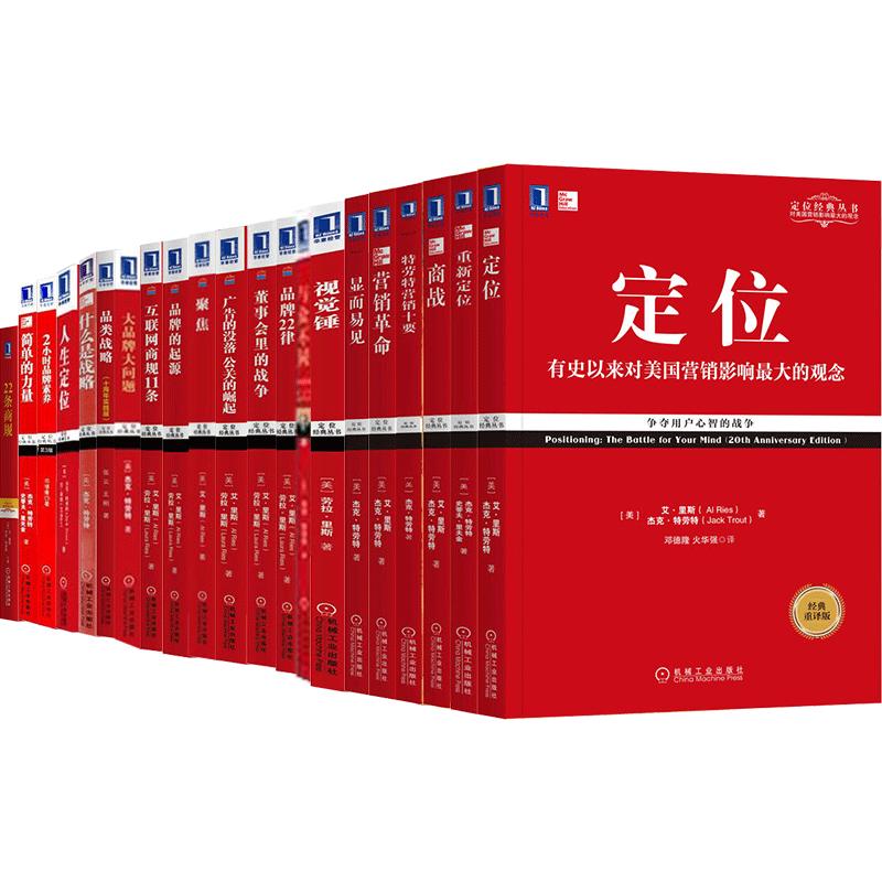 几大营销方*论法**浅析梳理，干货收藏级！