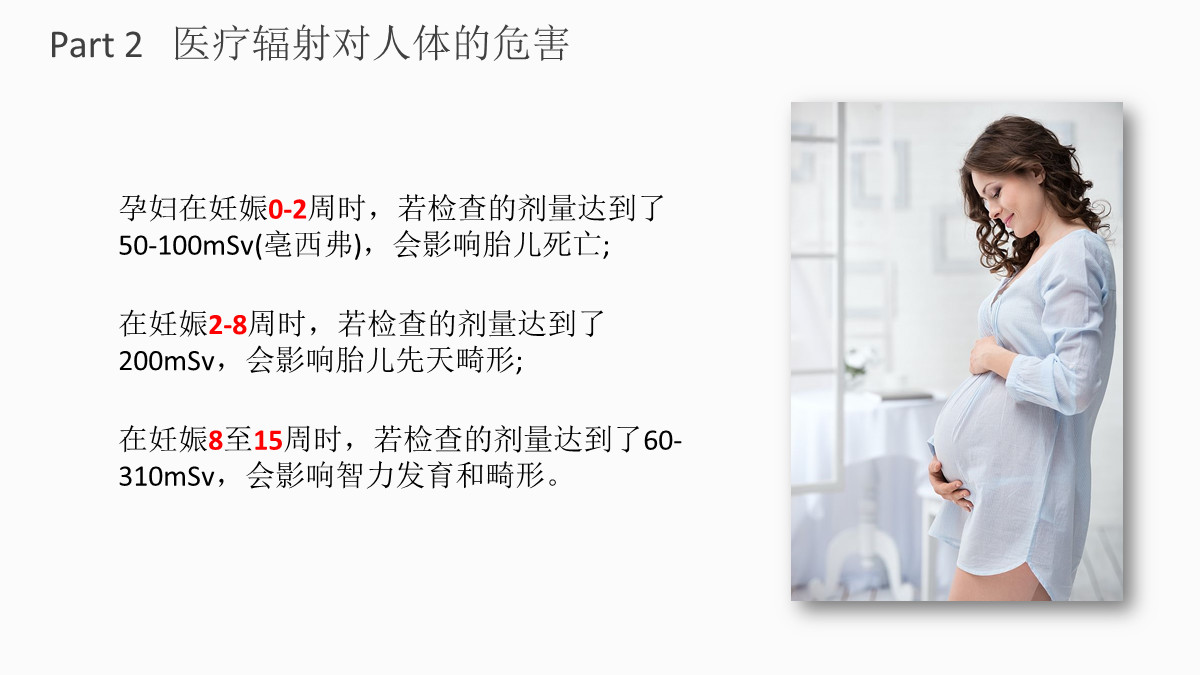 医疗ppt怎么把封面做得好看,医疗ppt目录怎么制作