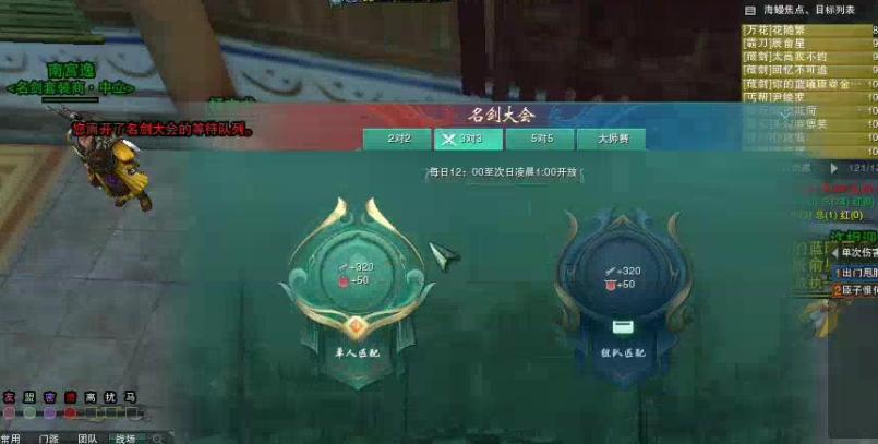 堪称竞技场外功一哥当前版本霸刀为何备受追捧？