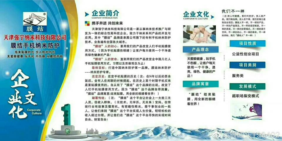 小本投资创业做什么好回报,小本生意创业好项目是什么