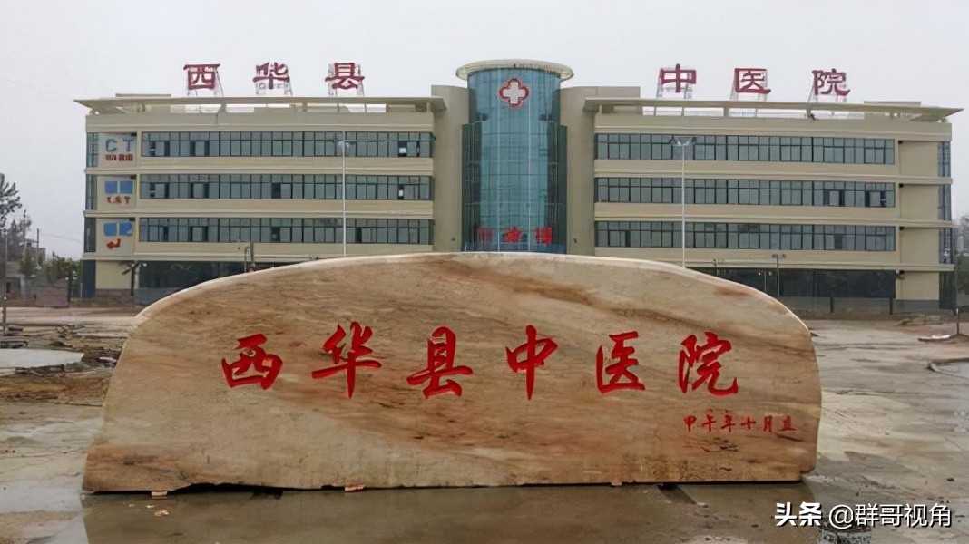 河南周口市医院官网,河南省周口市专科医院