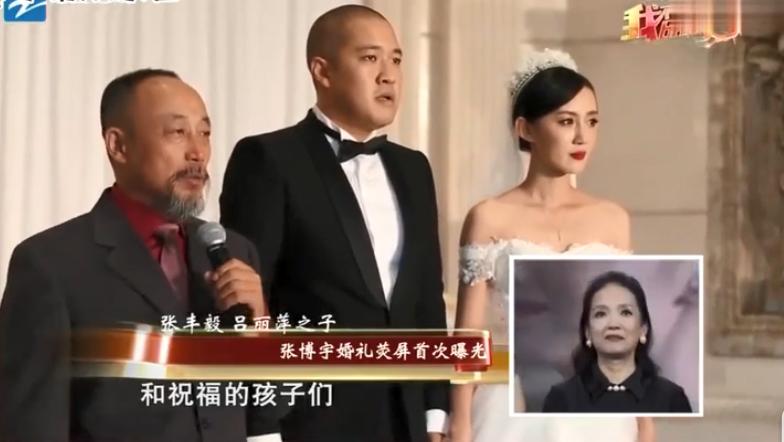 吕丽萍和张丰毅离婚原因,张丰毅谈吕丽萍离婚后现状