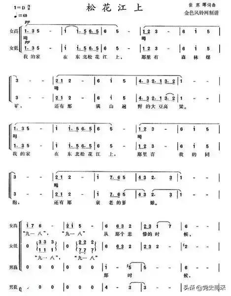 关于九一八有哪些事情,九一八不为人知的秘密