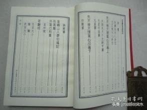 丘延翰风水手抄秘本,邱延翰唐朝风水大师