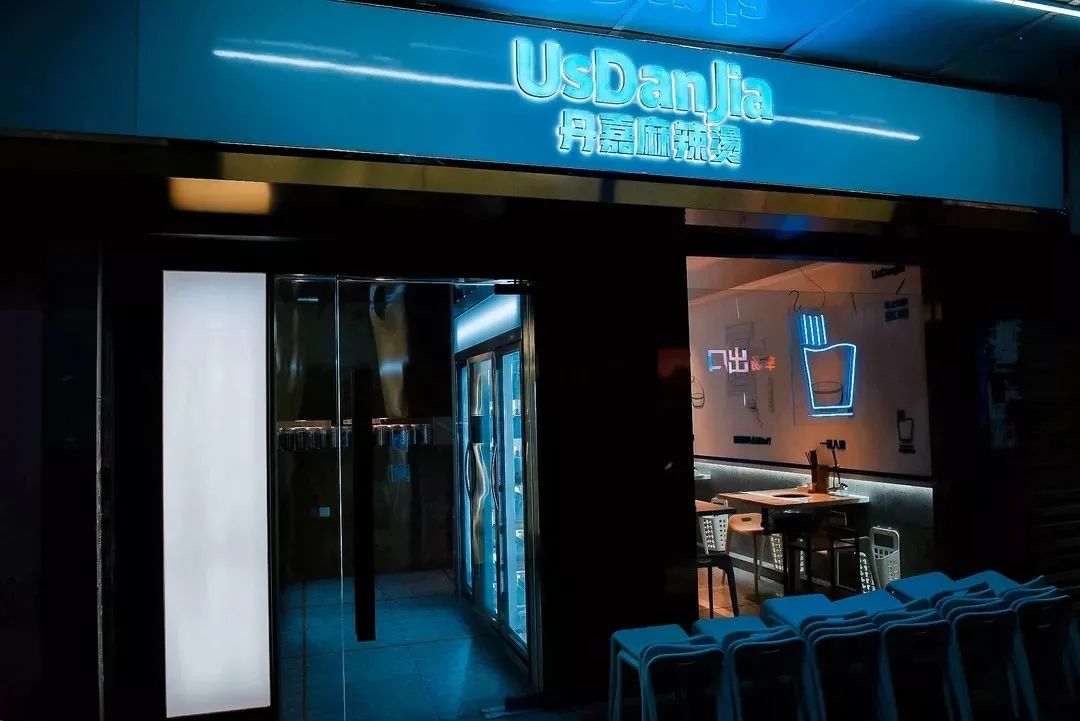 长沙平价麻辣烫,长沙最好吃的网红麻辣烫