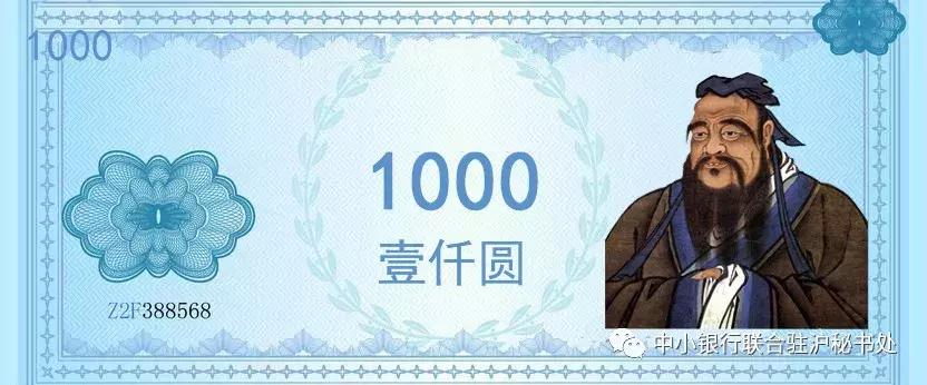 货币背后的秘密中文版,世界各国货币一览表