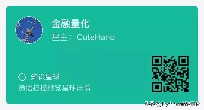 最好的股票量化技术分析库python,python股票量化交易从入门到实践