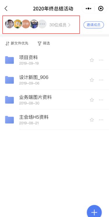 微信群聊文件、图片「已过期或被清理」？这1招可摆脱烦恼