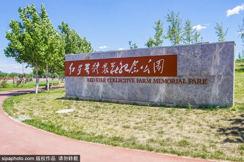 北京坐着不动的景点,网红公园北京三里河公园