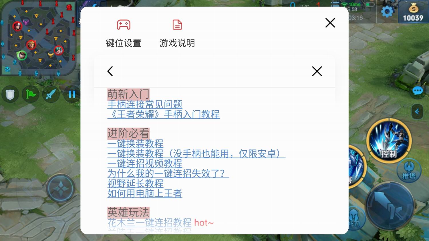 北通单双游戏手柄评测,北通h2手柄扩展握把