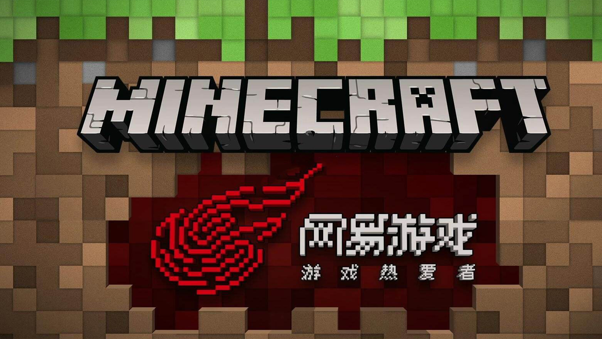 我的世界地下城游戏,《我的世界》地下城游戏攻略