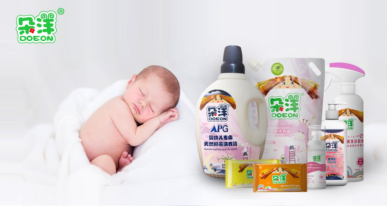 十大婴幼儿洗护品牌排行榜,私密洗护品牌十大排行榜