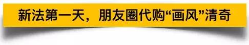 新电商法对代购有什么影响,电商法代购现状