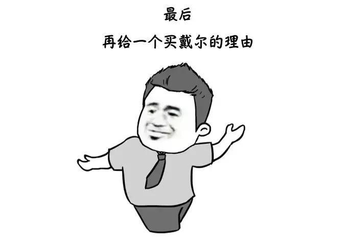 618全场特价清仓,618返场狂欢