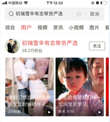 捐款1.5亿的辛有志：从农村娃到顶级网红的逆袭人生