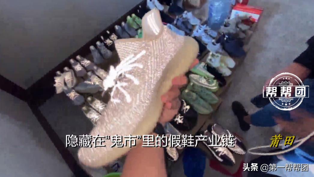 号称鬼市的莆田仿鞋,莆田鞋骗局大全