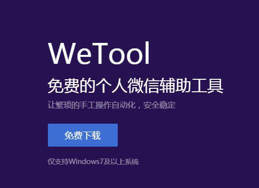 微信引流的方法有哪几种,微信引流的技巧是什么呢