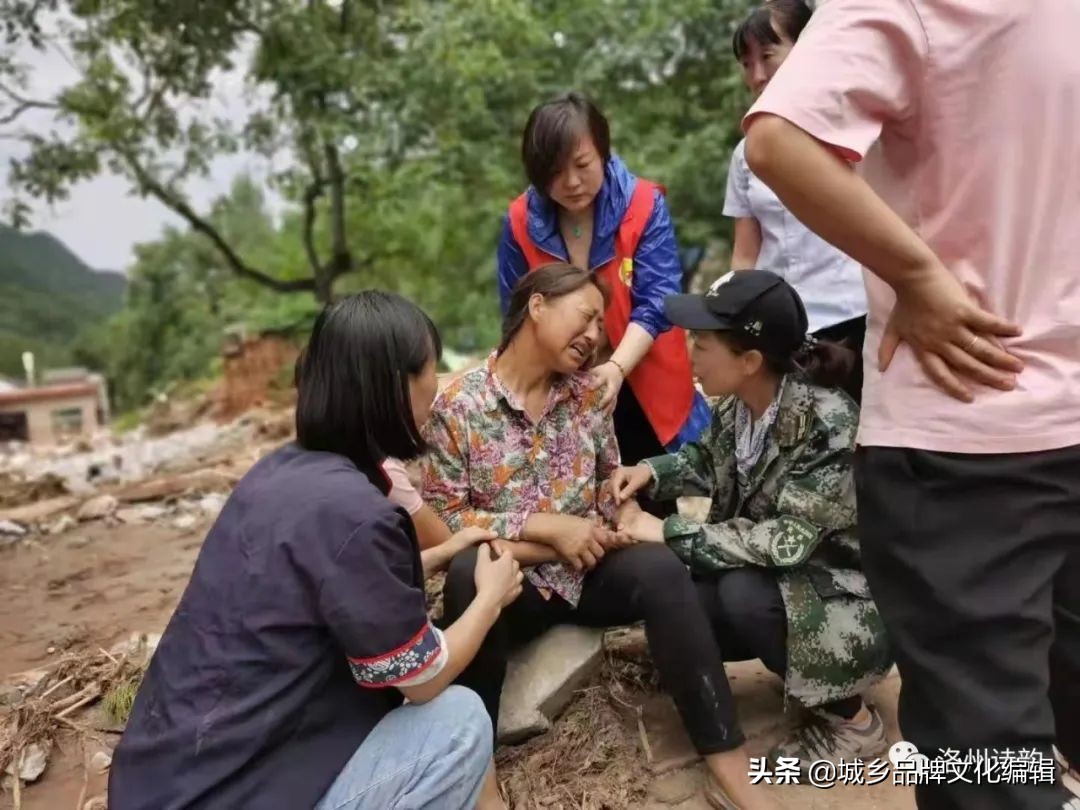 《洛州诗韵》抗洪救灾专辑