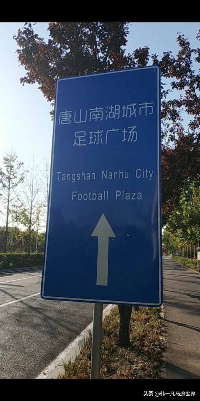 河北唐山路北区发布大风蓝色预警,唐山市发布大风蓝色预警时间