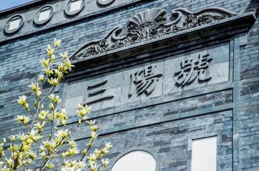 打卡北京最红地标建筑,北京免税店落户地点