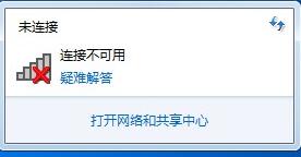 笔记本拨号连接怎么开wifi,笔记本连wifi需要执行操作