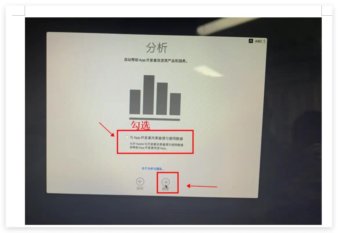 怎么在mac上重新安装苹果系统,mac电脑重新安装系统的详细步骤