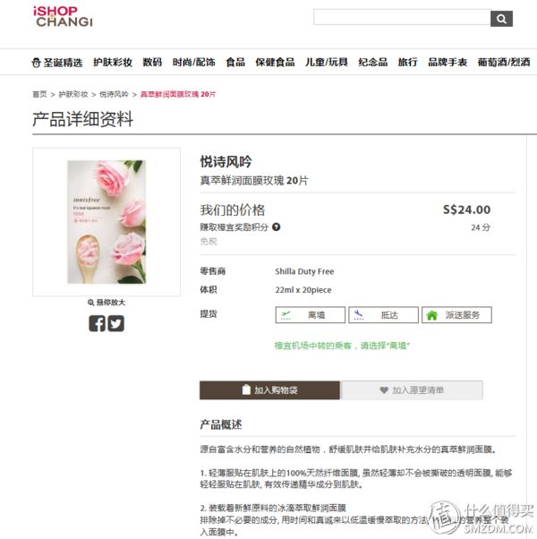 新加坡旅行攻略英文版,新加坡旅游最省钱的路线